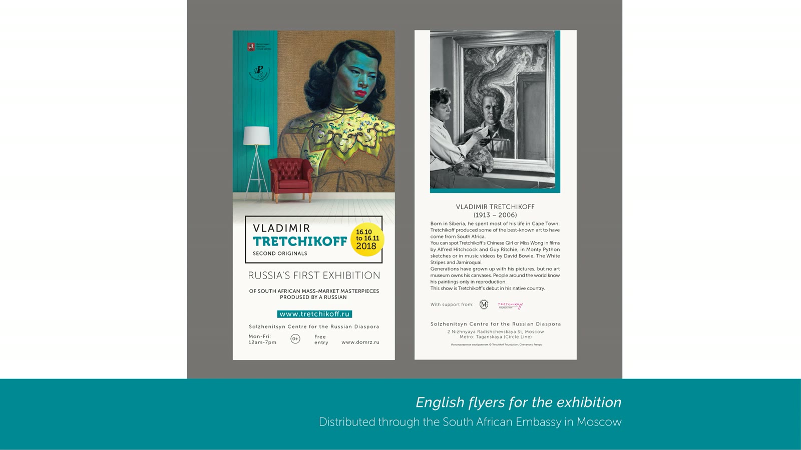 Bilingual exhibition flyers