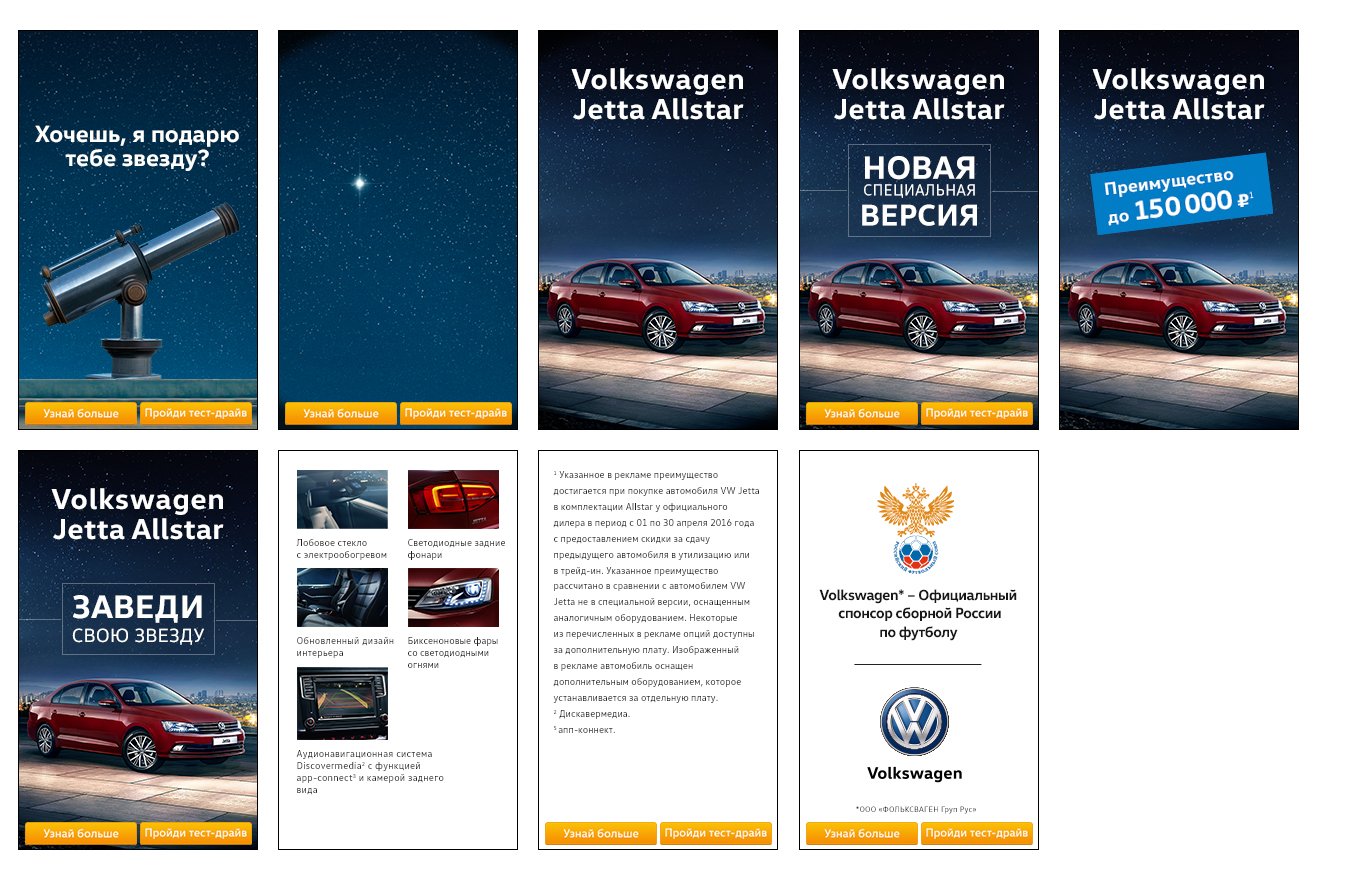 Volkswagen Allstar — 04