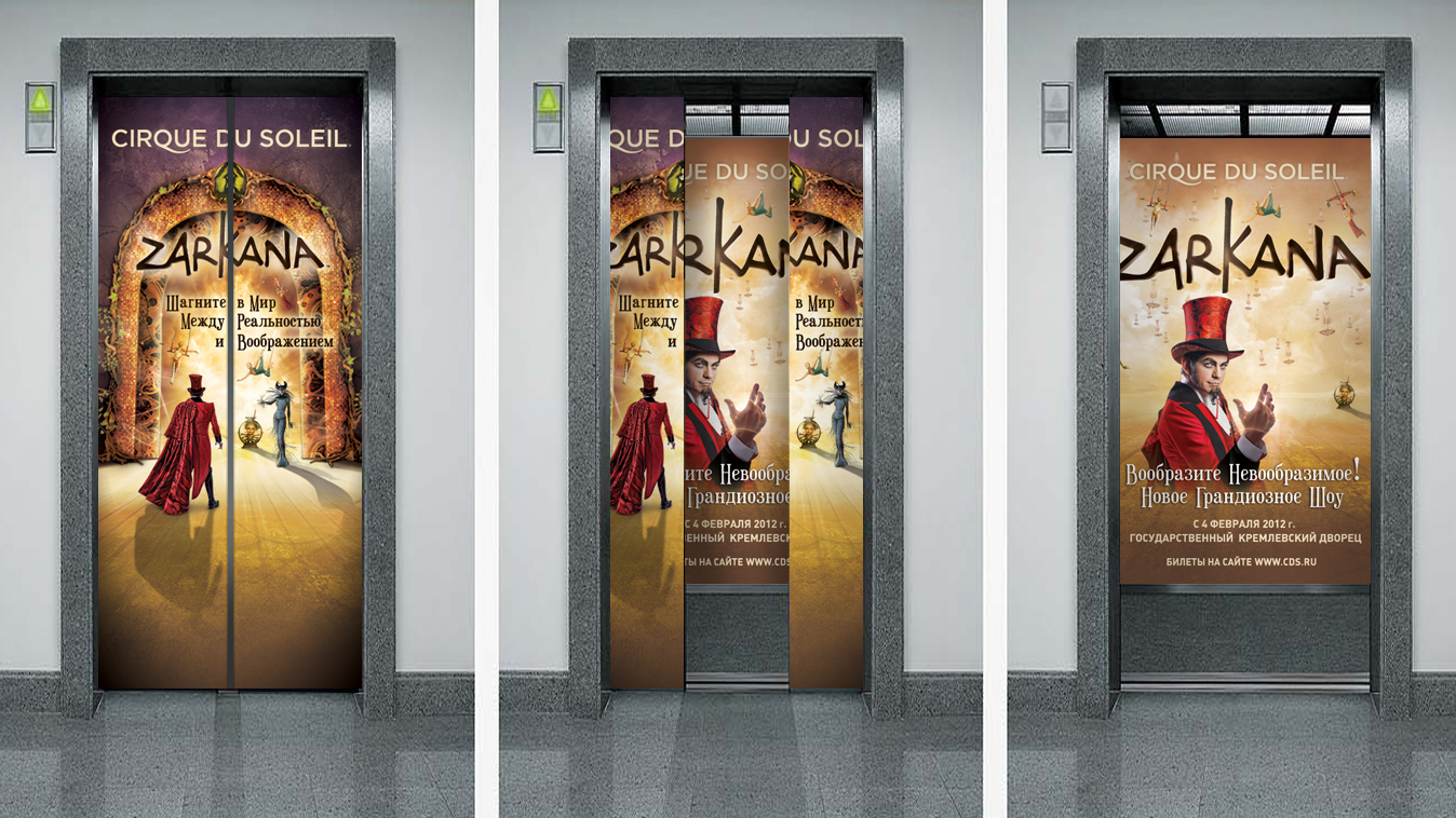 Cirque du Soleil — Zarkana, panorama