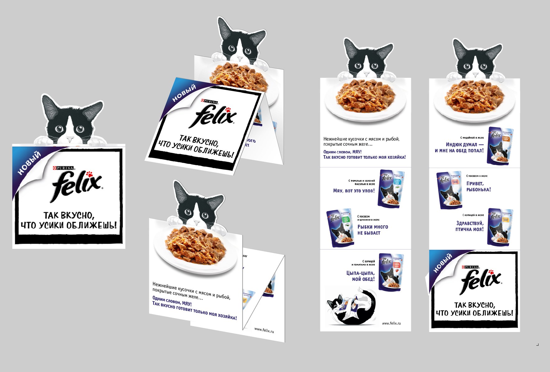Felix — booklet