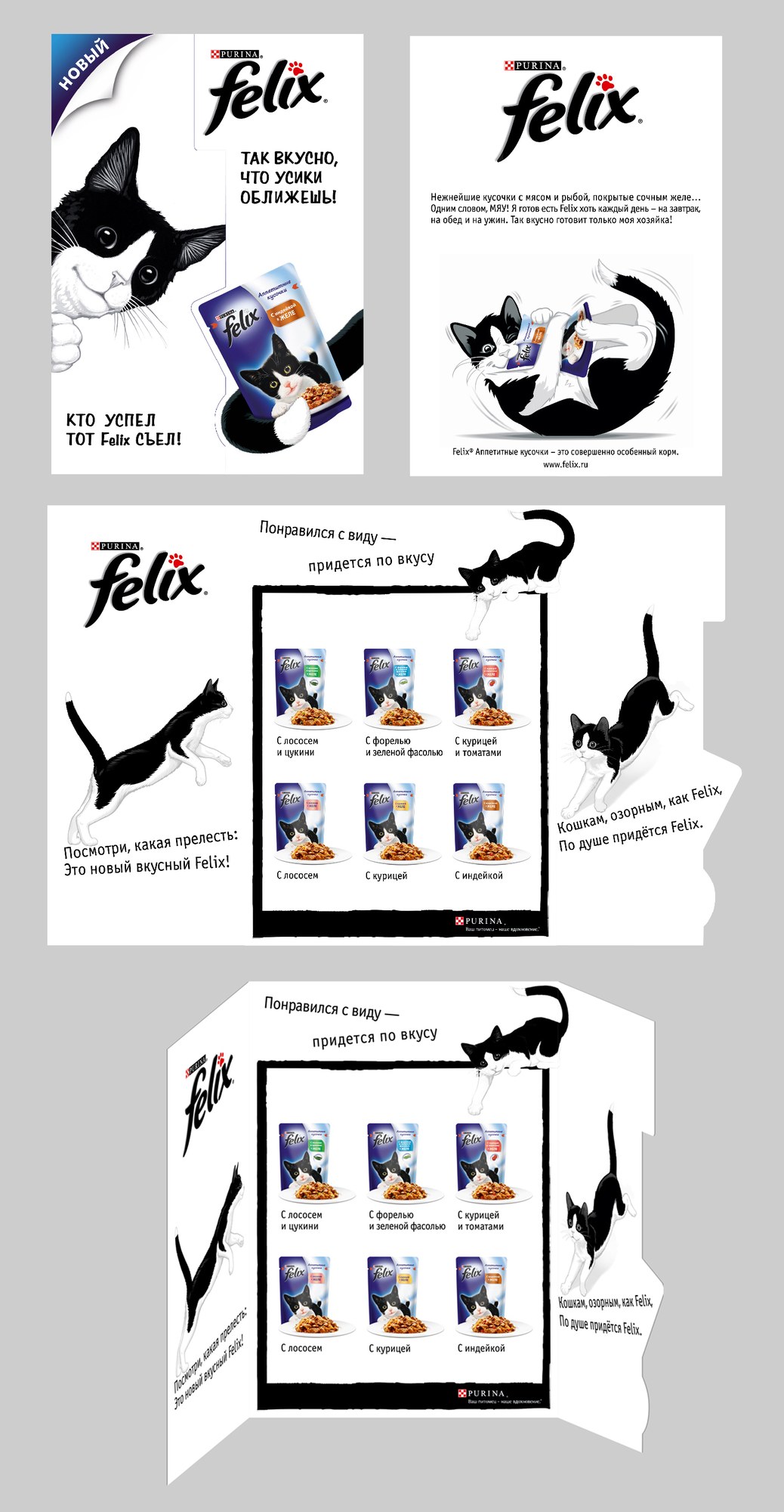 Felix — booklet
