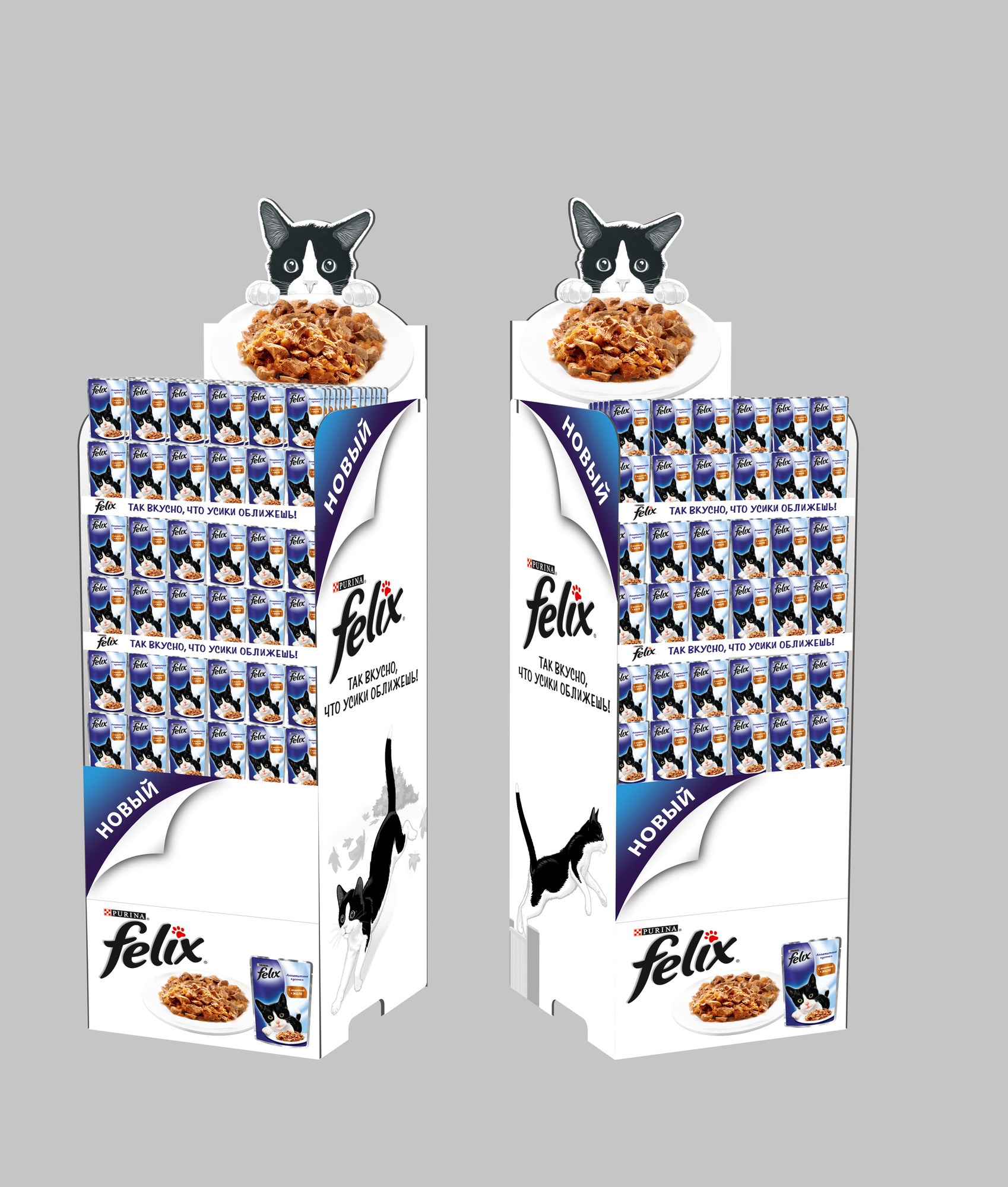 Felix — floor stand